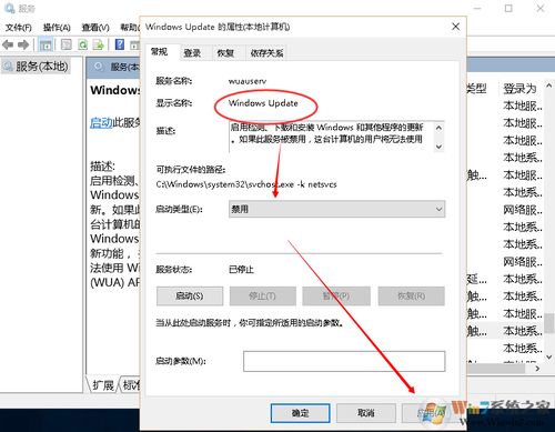 如何設(shè)置計(jì)算機(jī)與筆記本電腦不自動(dòng)升級(jí)系統(tǒng)